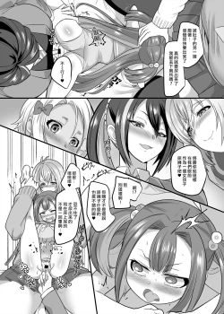 Page 35 of JK-ka Refle 3