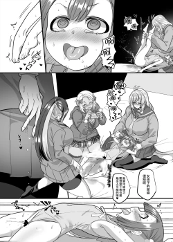 Page 39 of JK-ka Refle 3