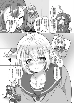 Page 5 of JK-ka Refle 3