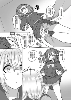 Page 6 of JK-ka Refle 3