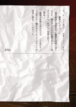 Page 44 of Torawareta Bishoujo Sousakan Kamishiro Sakura THE COMIC Ch. 2