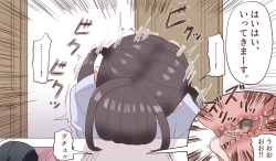 Page 26 of A story about getting smaller and smaller...