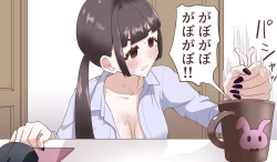 Page 29 of A story about getting smaller and smaller...