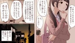 Page 8 of A story about getting smaller and smaller...