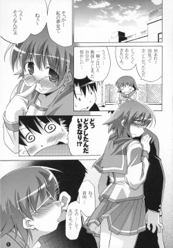 Page 10 of Primary 3