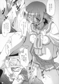 Page 14 of Primary 3