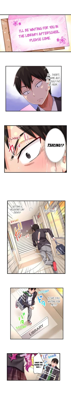 Page 61 of 360° Aphrodisiac Trap | 360º Biyaku Trap