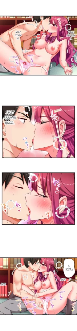 Page 72 of 360° Aphrodisiac Trap | 360º Biyaku Trap