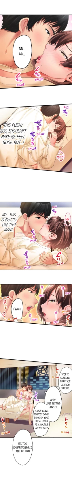 Page 48 of Busted by My Co-Worker