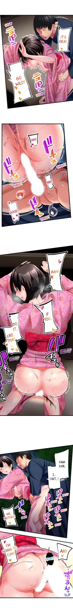 Page 80 of Busted by My Co-Worker