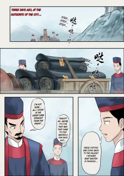 Page 2 of Jiangshi Musume Chapter 5