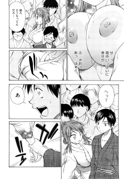 Page 54 of Ai ga Ippai Ero wa Oppai