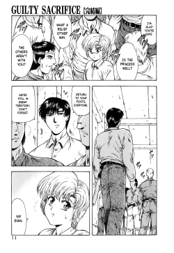 Page 16 of Guilty Sacrifice- Chapter 1