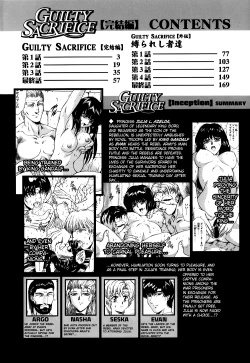 Page 4 of Guilty Sacrifice- Chapter 1