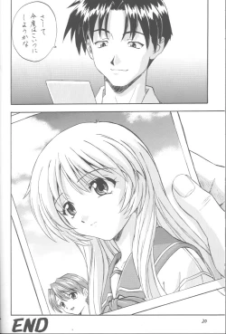 Page 19 of Rare Cheese