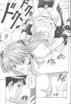 Page 26 of Rare Cheese