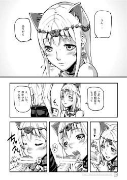 Page 12 of War Guild's Rests #7 + #7.5