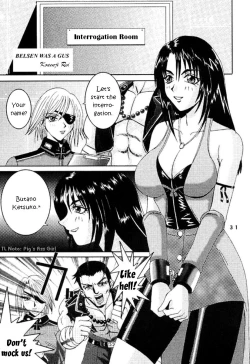Page 32 of Rinoa A, La Mode