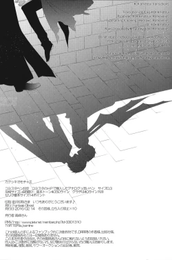 Page 41 of Sad Toy 3