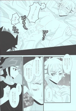 Page 27 of Itai hodo Ubaitai