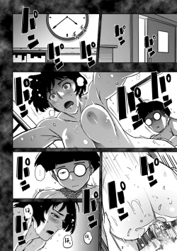 Page 85 of Hahaoya Shikkaku - Watashi to Musuko no Mesu Buta Netorare Fukushuugeki