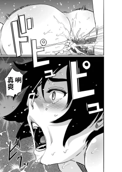 Page 60 of Hahaoya Shikkaku. Watashi wa Musuko Tomodachi no Mesu Buta Dorei