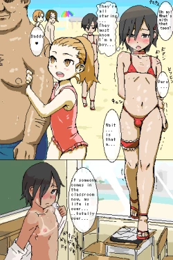 Page 1 of Josou Shounen to Fushigi na Massage Kigu Season 2