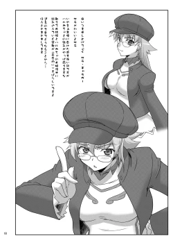 Page 17 of N.B. Complex!