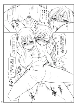 Page 65 of N.B. Complex!