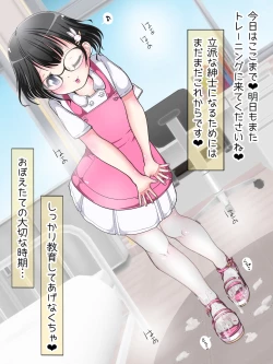Page 22 of OneShota Ashikoki Seikyouiku!? Nurse no Ashikoki Shasei Shidou