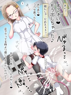 Page 248 of OneShota Ashikoki Seikyouiku!? Nurse no Ashikoki Shasei Shidou