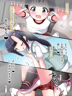 Page 324 of OneShota Ashikoki Seikyouiku!? Nurse no Ashikoki Shasei Shidou
