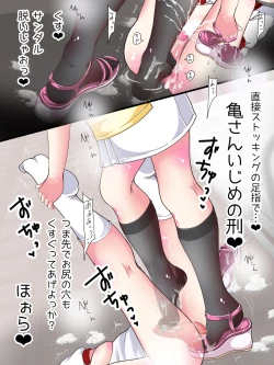 Page 344 of OneShota Ashikoki Seikyouiku!? Nurse no Ashikoki Shasei Shidou
