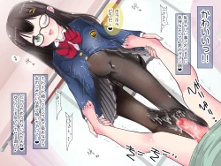 Page 10 of Ashi de sa reru no hazukashīkedo… o nēchan ni fuma retai