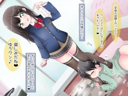 Page 128 of Ashi de sa reru no hazukashīkedo… o nēchan ni fuma retai