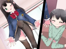 Page 153 of Ashi de sa reru no hazukashīkedo… o nēchan ni fuma retai