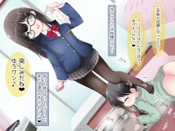 Page 28 of Ashi de sa reru no hazukashīkedo… o nēchan ni fuma retai