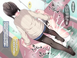 Page 32 of Ashi de sa reru no hazukashīkedo… o nēchan ni fuma retai