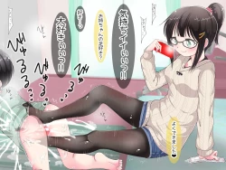 Page 41 of Ashi de sa reru no hazukashīkedo… o nēchan ni fuma retai