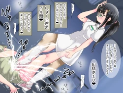 Page 114 of onēsan no oshioki ashi koki