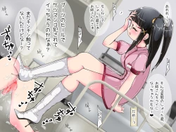 Page 138 of onēsan no oshioki ashi koki