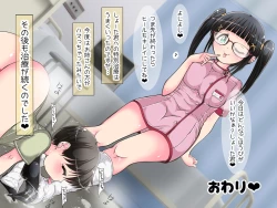 Page 150 of onēsan no oshioki ashi koki