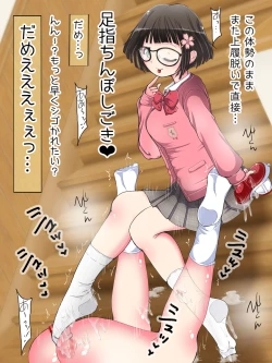 Page 219 of Nani demo suru tte itta yo ne? Jā… ashi de ika sete ī kashira?