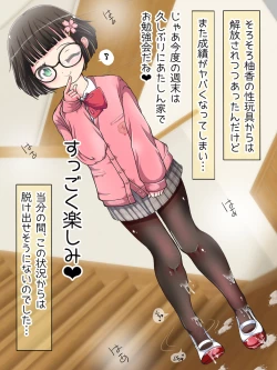 Page 21 of Nani demo suru tte itta yo ne? Jā… ashi de ika sete ī kashira?