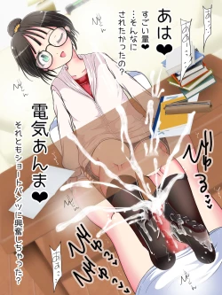 Page 227 of Nani demo suru tte itta yo ne? Jā… ashi de ika sete ī kashira?