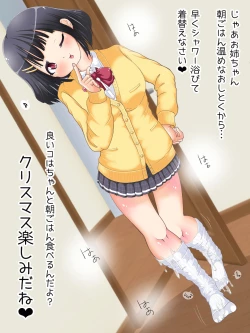 Page 122 of Mokomoko Ashi de Fumarechau - OneShota Ashikoki Fuyuyasumi