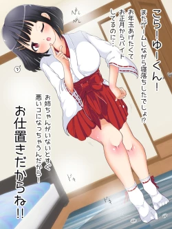 Page 144 of Mokomoko Ashi de Fumarechau - OneShota Ashikoki Fuyuyasumi