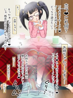 Page 26 of Mokomoko Ashi de Fumarechau - OneShota Ashikoki Fuyuyasumi