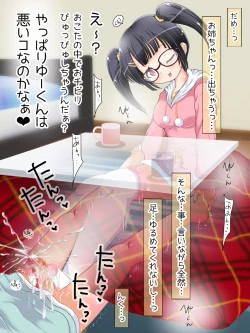 Page 31 of Mokomoko Ashi de Fumarechau - OneShota Ashikoki Fuyuyasumi