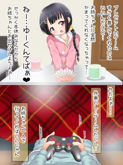 Page 323 of Mokomoko Ashi de Fumarechau - OneShota Ashikoki Fuyuyasumi